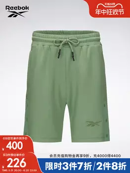 Шорты классические спортивные Reebok в стиле ретро, зеленый