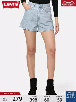 Шорты-клеш женские Levi's Ice Cool Series, светло-синий