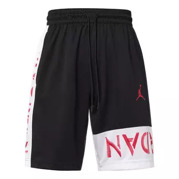 Шорты контрастных цветов дышащие баскетбольные спортивные шорты Air Jordan, черный