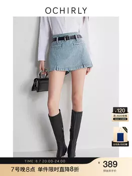 Шорты-кюлоты Ochirly High Street джинсовые, синий