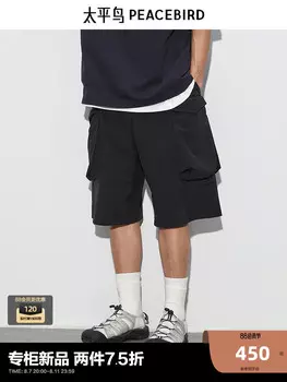 Шорты летние Peacebird мужские, черный