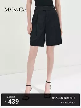 Шорты Moco длиной пять четвертей с высокой талией, черный