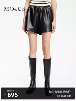 Шорты Moco из прессованной кожи с высокой талией, коричневый