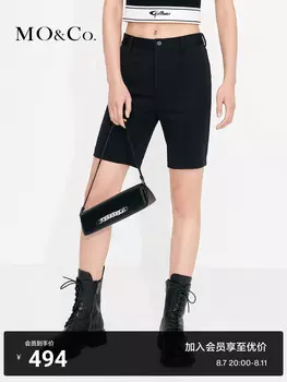 Шорты Moco с низкой талией, черный