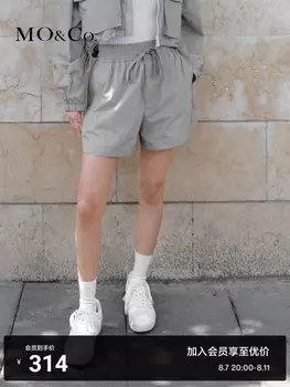 Шорты Moco с завышенной талией, серебристо-серый