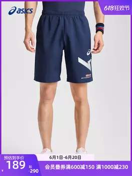 Шорты мужские Asics влагопоглощающие, темно-синий