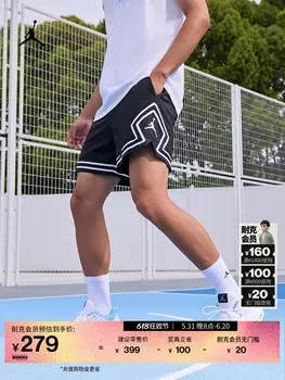 Шорты мужские быстросохнущие Nike Jordan, черный / белый