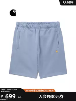 Шорты мужские Carhartt WIP на резинке, зеленый