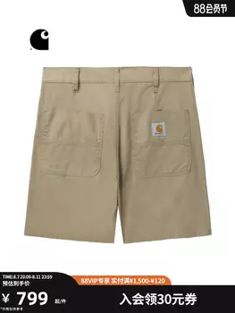 Шорты мужские Carhartt WIP с логотипом и множеством карманов, хаки