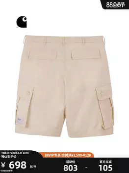 Шорты мужские Carhartt WIP в стиле милитари, зеленый