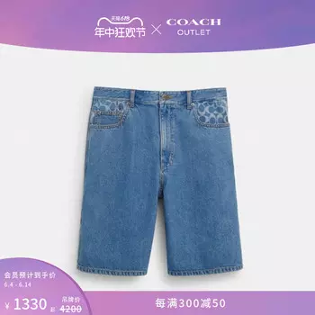 Шорты мужские Coach Outlet джинсовые