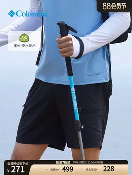 Шорты мужские Columbia 010 для пешего туризма