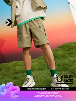 Шорты мужские Converse, хаки