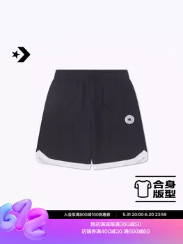 Шорты мужские Converse повседневные