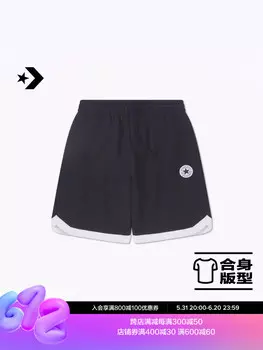 Шорты мужские Converse повседневные