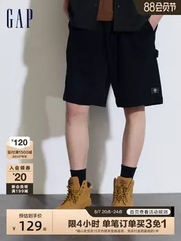 Шорты мужские Gap на шнурке, черный