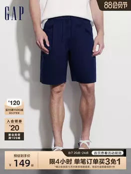 Шорты мужские Gap с эластичной резинкой на талии и шнурком, черный