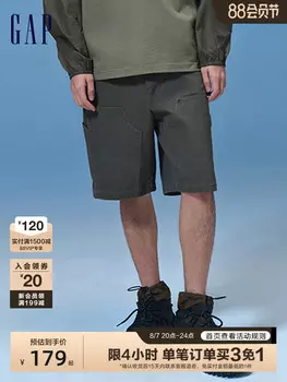 Шорты мужские Gap с карманами, хаки