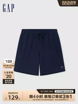 Шорты мужские Gap свободного кроя, черный