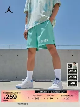 Шорты мужские Jordan Nike летние, черный / белый