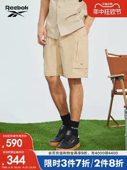 Шорты мужские классические Reebok, бежевый