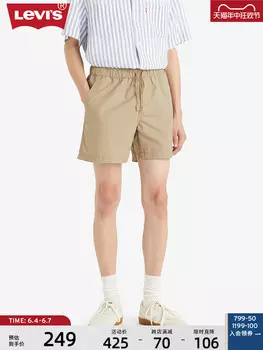 Шорты мужские Levi's летние, хаки