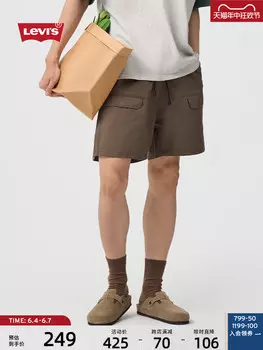 Шорты мужские Levi's на шнуровке, коричневый