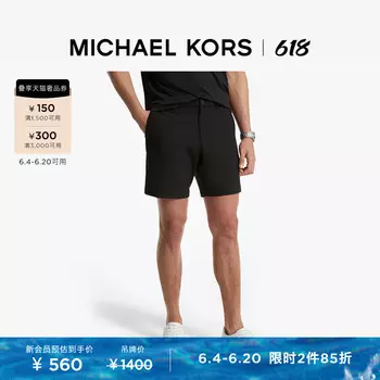 Шорты мужские Michael Kors, черный