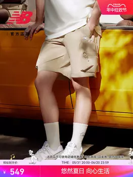 Шорты мужские New Balance летние