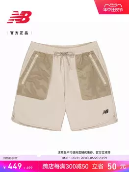 Шорты мужские New Balance NB модные