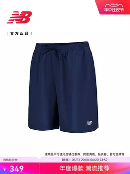 Шорты мужские New Balance NB удобные