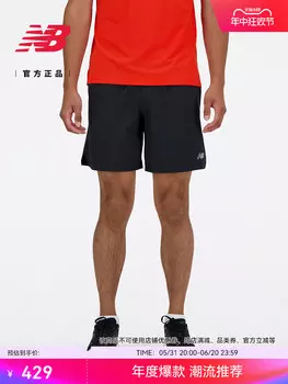 Шорты мужские New Balance RC Short удобные