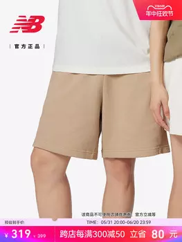 Шорты мужские New Balance, светло-коричневый