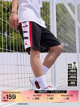 Шорты мужские Nike Jordan баскетбольные, черный / красный / белый