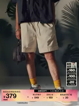 Шорты мужские Nike Jordan Essential, светло-коричневый