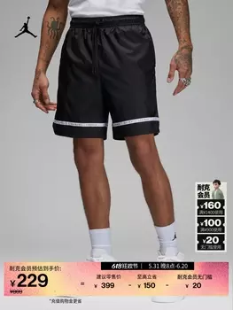 Шорты мужские Nike Jordan с дышащей сеткой, черный / белый / серебристый