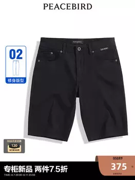Шорты мужские Peacebird, черный
