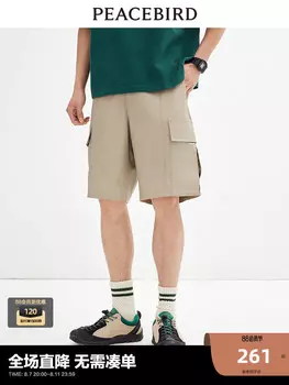 Шорты мужские Peacebird прямые, хаки
