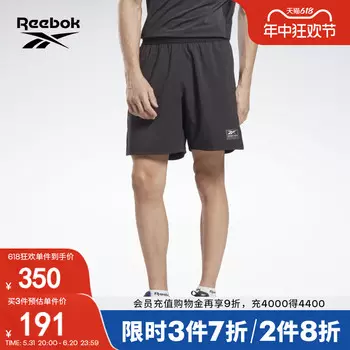 Шорты мужские Reebok для комплексных тренировок и фитнеса, черный