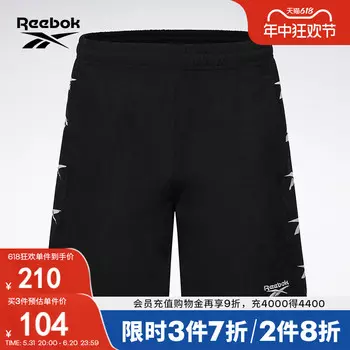 Шорты мужские Reebok классические, черный