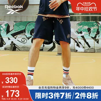 Шорты мужские Reebok удобные