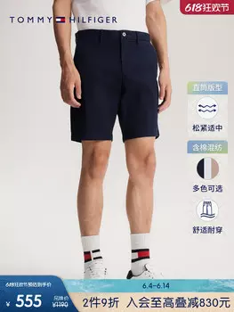 Шорты мужские Tommy Hilfiger с пуговицами, белый