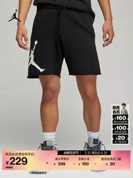 Шорты мужские трикотажные Jordan Nike Jordan, черный / белый