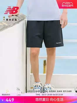 Шорты мужские трикотажные New Balance, черный