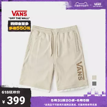 Шорты мужские трикотажные Vans, серый