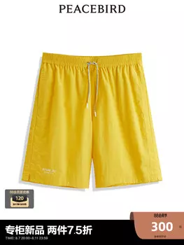 Шорты Peacebird с вышивкой, желтый