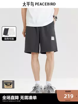 Шорты Peacebird, серый