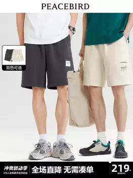 Шорты Peacebird свободные, серый