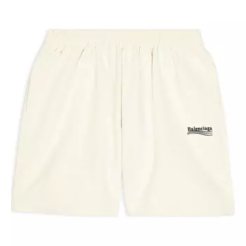 Шорты political campaign sweat shorts 'beige' Balenciaga, бежевый