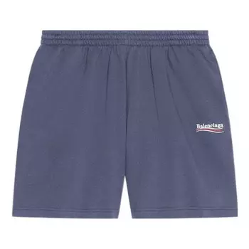 Шорты political campaign sweat shorts 'dark grey' Balenciaga, серый
